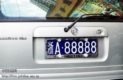 上海汽车牌照-上海汽车牌照,上海汽车,牌照 - 早旭阅读