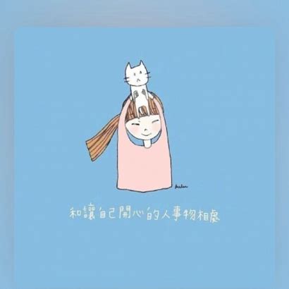 带文字的女生头像温柔