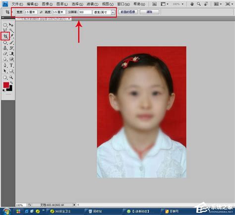 Photoshop使用笔刷制作书法艺术字教程(2) - PS教程网