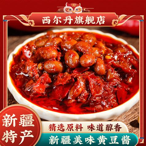 西尔酱图片