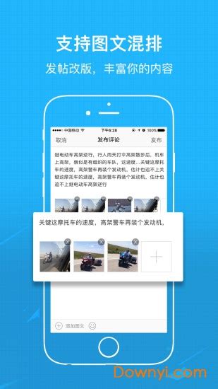 襄阳热线app下载-襄阳热线网软件下载v5.3.0 安卓版-当易网