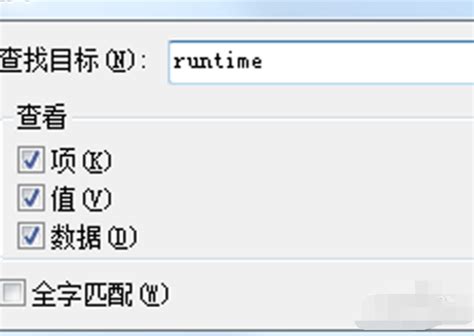 runtime error是什么意思_runtime error的解决方法_酷下载