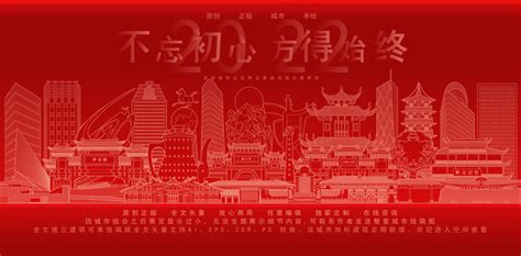 遵义城市图片_遵义城市设计素材_红动中国