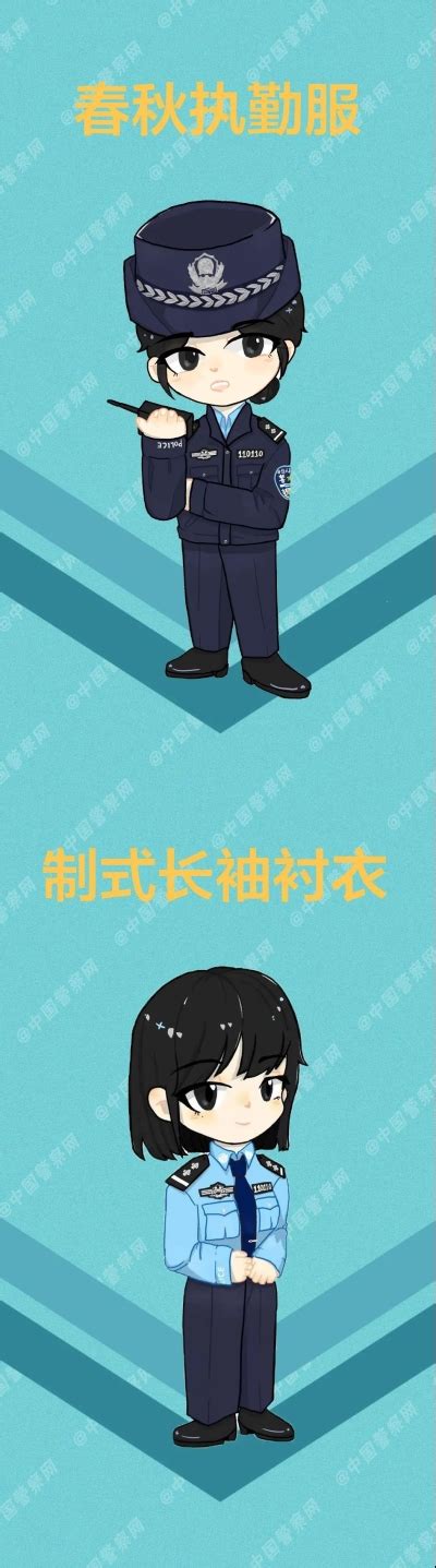 几张漫画图明细讲解中国建国以来的警服发展图-金辉警用装备采购网-手机版