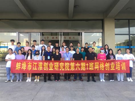 桃江县2022年首期网络创业培训班开班