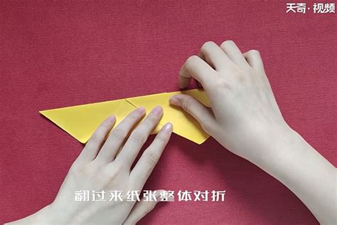 折纸元宝的叠法(折纸元宝的叠法视频) - 抖兔学习网