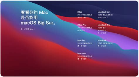 黑苹果系统10.14.6懒人版下载|macOS Mojave V10.14.6 免费版下载_当下软件园