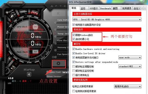 【微星小飞机超频软件】微星小飞机超频软件下载(MSI Afterburner) v4.6.4 官方中文版-开心电玩