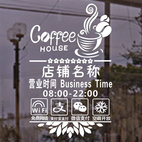 咖啡店logo_JAMEN_Z-站酷ZCOOL