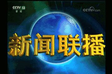 看《新闻联播》，竟比追剧还爽！中国最老牌节目，为何突然爆火？_艾瑞专栏_艾瑞网