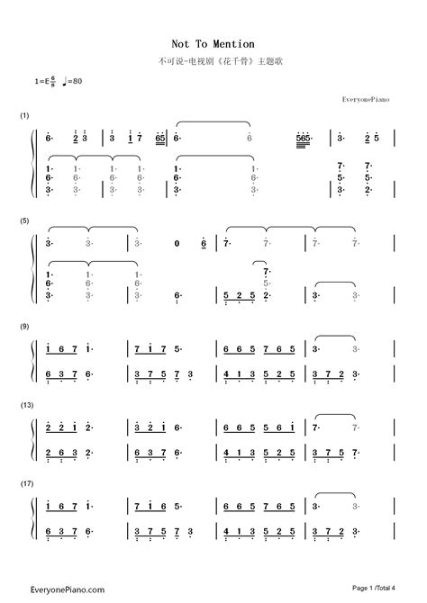 不可说-花千骨主题歌双手简谱预览1-钢琴谱文件（五线谱、双手简谱、数字谱、Midi、PDF）免费下载