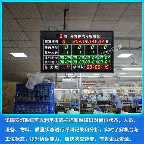瓦楞纸板生产线-上海精印泽包装机械有限公司