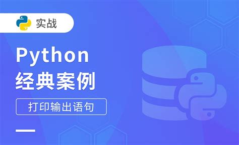 Python打印json文件，实现输出_51CTO博客_python json格式化输出