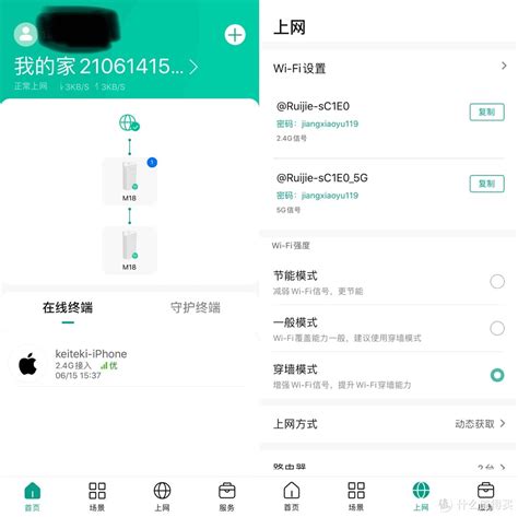 WiFi万能一键增强大师最新版本下载-WiFi万能一键增强大师软件免费v1.2.3 安卓版 - 极光下载站