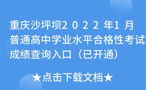 2021上半年四川省考分数线：最低67分，最高156.5进面 - 知乎