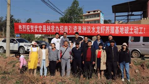 动科院到武定县开展蜜蜂科学养殖调研和科技服务-云南农业大学 新闻网