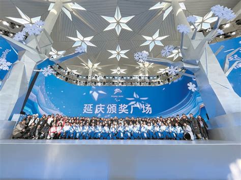 北京冬奥会冬残奥会三大颁奖广场舞台准备就绪：展现荣耀时刻 展示中国文化