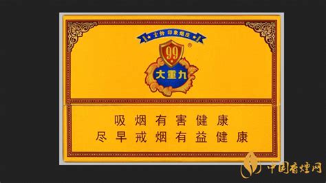 重小烟图片