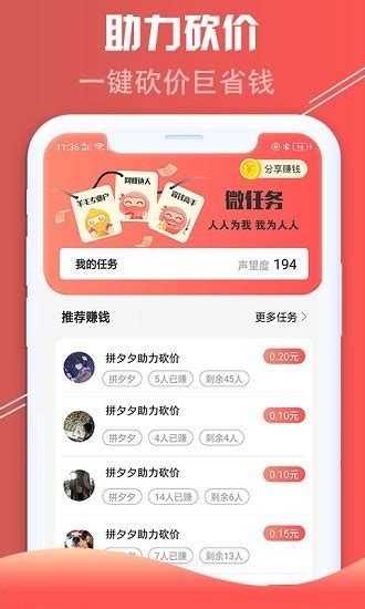 红淘客app下载-红淘客app最新版本下载v6.3.6 官方安卓版-绿色资源网