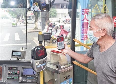 数字化赋能老年人便捷出行 金华上线全国首个公交老年码