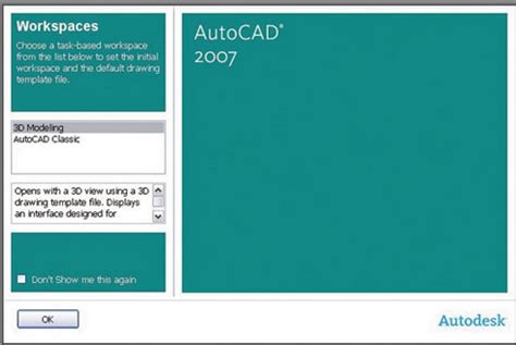 [AutoCAD2007下载]_2024官方最新版_AutoCAD2007官方免费下载_华军软件园
