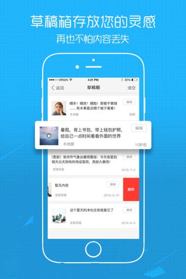 黄山市民网app下载-黄山市民网新闻下载v5.3.13 安卓版-当易网