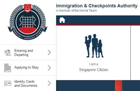 新加坡签证代办服务中心