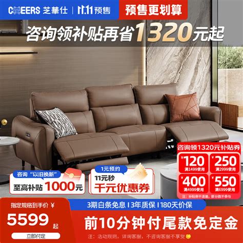 中国真皮沙发十大品牌 左右沙发上榜，第八性价比高_排行榜123网