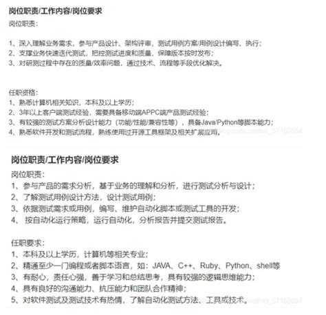 测试开发，需要具备的9项能力-CSDN博客