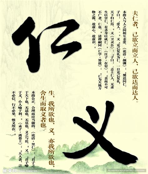 孔子的儒家思想精髓赏析：《论语》中的30个成语故事给予现代人的启示--四柱八字,命理,八字命理,六爻占卜,命理百科-寅午文化