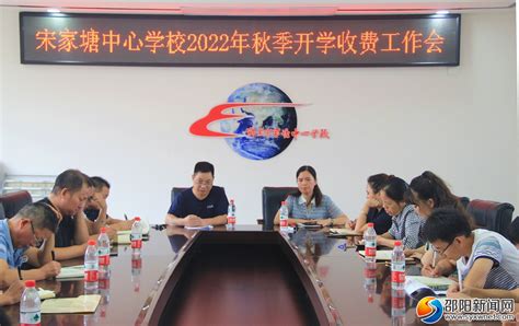 2023年邵阳创业科技学校招生简章、收费标准、官网、地址|中专网