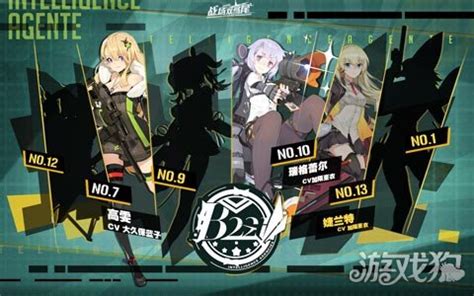 少女前线/战场双马尾图片 少女前线/战场双马尾图片