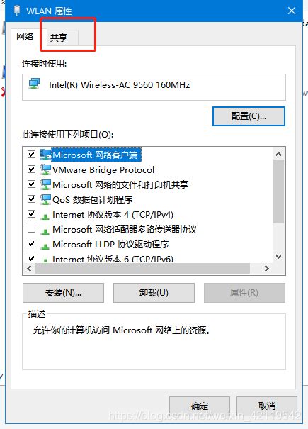 linux与windows笔记本连线共享wifi_linux通过笔记本wifi-CSDN博客