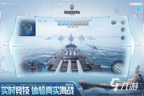 模拟现代军舰游戏下载-大型单机模拟现代军舰游戏合集 - 超好玩