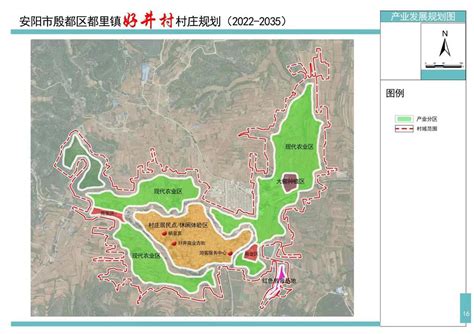 殷都区都里镇李珍村村庄规划（2022-2035）_殷都区人民政府