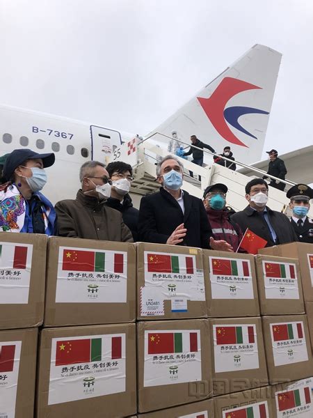 东航“福州-米兰”抗疫包机飞抵意大利-中国民航网