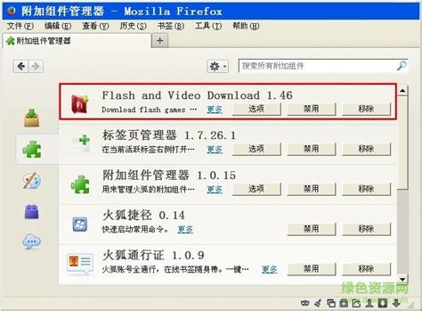 WebVideo Downloader下载-网页视频抓取软件