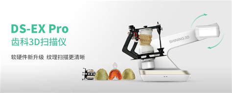 数字口腔数据重建的三维打印牙科模型的准确性如何_中国3D打印网