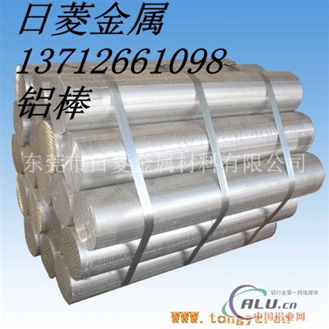 畅销美铝ALCOA7075T6拉丝铝棒_进口铝棒-东莞市日菱金属材料有限公司