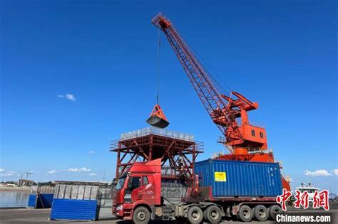 黑河口岸首次进口散装粮食 可降低境内外企业运输成本-中华航运网