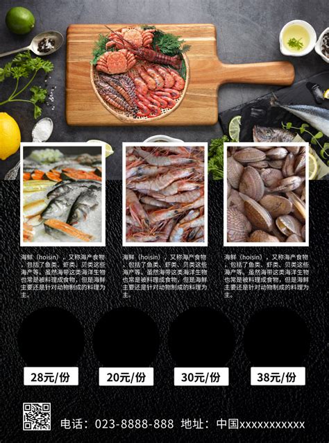 Calibre-Web | 水产海鲜这样做最好吃 (444道海鲜家常菜，搭配烹饪秘诀，鲜美升级)