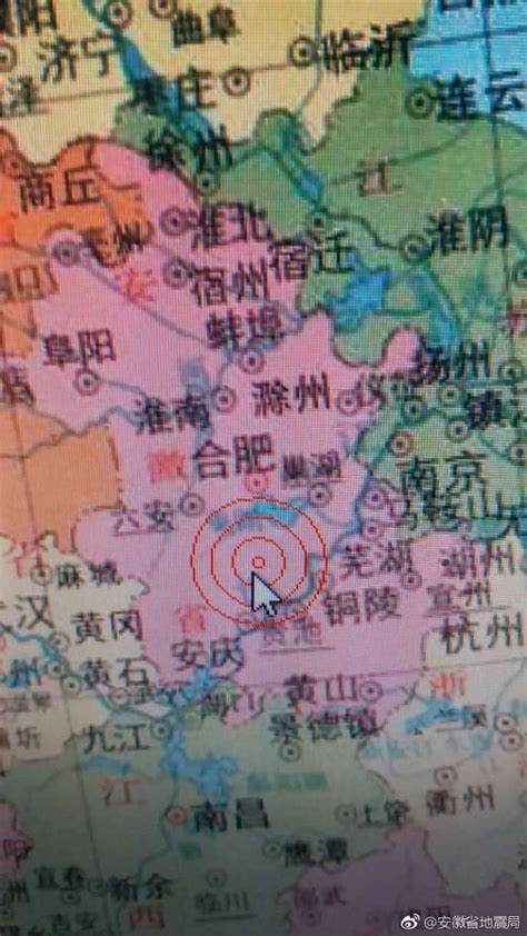 安徽庐江县发生2.5级左右地震 震源深度7公里_安徽频道_凤凰网