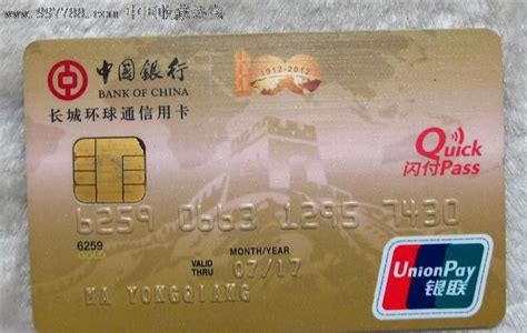商务卡 | 中国银联