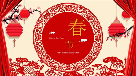 春节过年习俗文化PPT模板|平面|PPT/Keynote|办公资源网 - 原创作品 - 站酷 (ZCOOL)