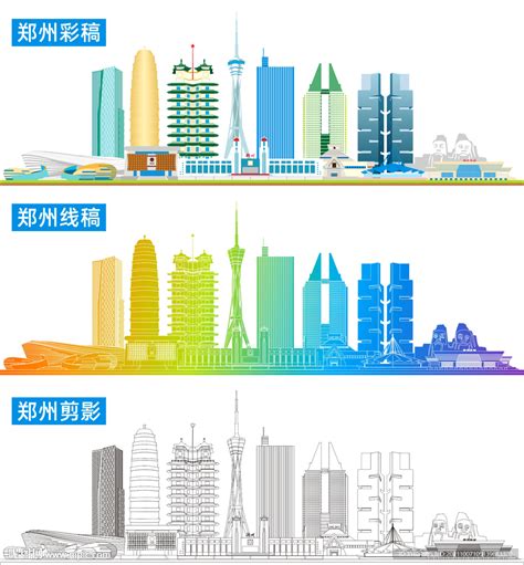 郑州地标建筑设计图__其他_广告设计_设计图库_昵图网nipic.com