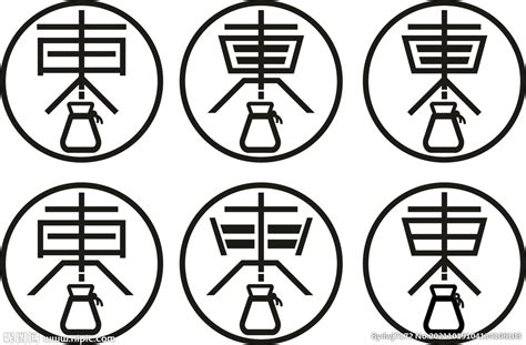 东字logo钱币金融,其它,LOGO/吉祥物设计,设计模板,汇图网www.huitu.com