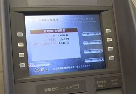 什么？用ATM机能假钞换真币“洗钱”？记者亲测却发现……_频道_腾讯网
