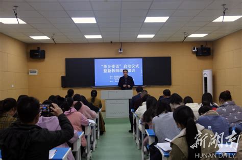 2023年湖南株洲茶陵县公开招聘教师67人公告（报名时间为7月12日-7月14日）