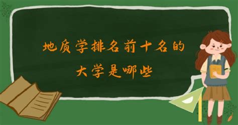 【中国地质大学什么档次】中国211大学4大梯队划分：前2档比肩985，考生家长需注意