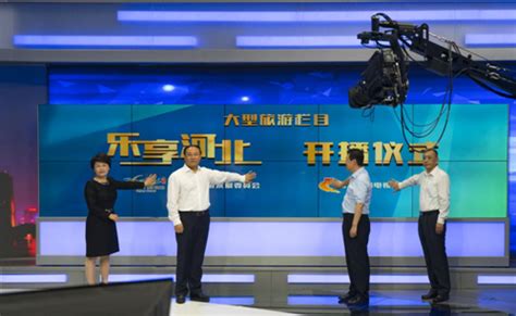 河北正式获得广电总局颁发的IPTV集成播控服务牌照！